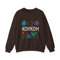 Hummingbird and Floral Kohkom Sweatshirt
